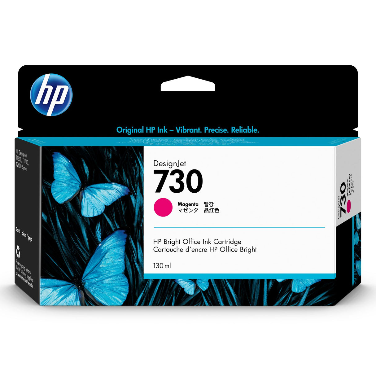 Cartucho de tinta HP Designjet 730 magenta de 130 ml | Para HP DesignJet T1600 / T1700 / T2600 - Panamá