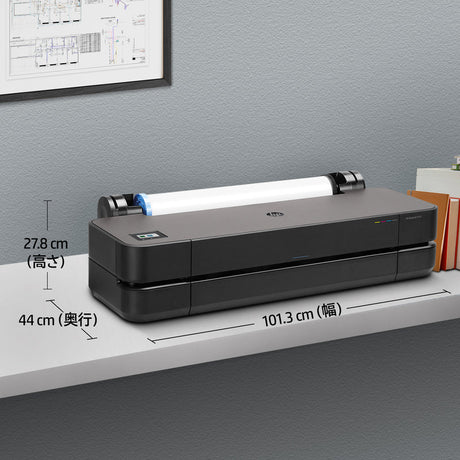 Plotter HP DesignJet T250 - 24 pulgadas - 5HB06A#B1K - Panamá