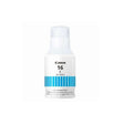 Botella de Tinta Canon GI-16 C Cyan | Para Maxify GX6010 / GX7010 / GX4010 | 14,000 páginas - Panamá